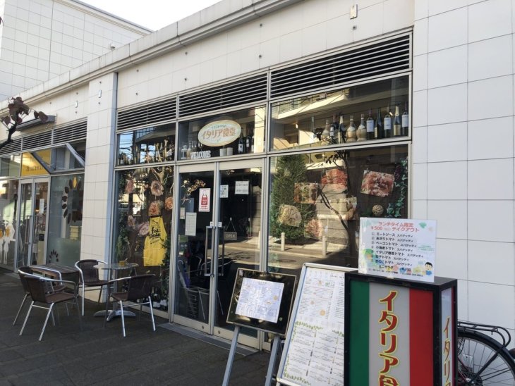 川口市幸町にあるイタリアンレストラン イタリア食堂 さんに伺いました 埼玉県川口市の賃貸 不動産管理なら三浦不動産