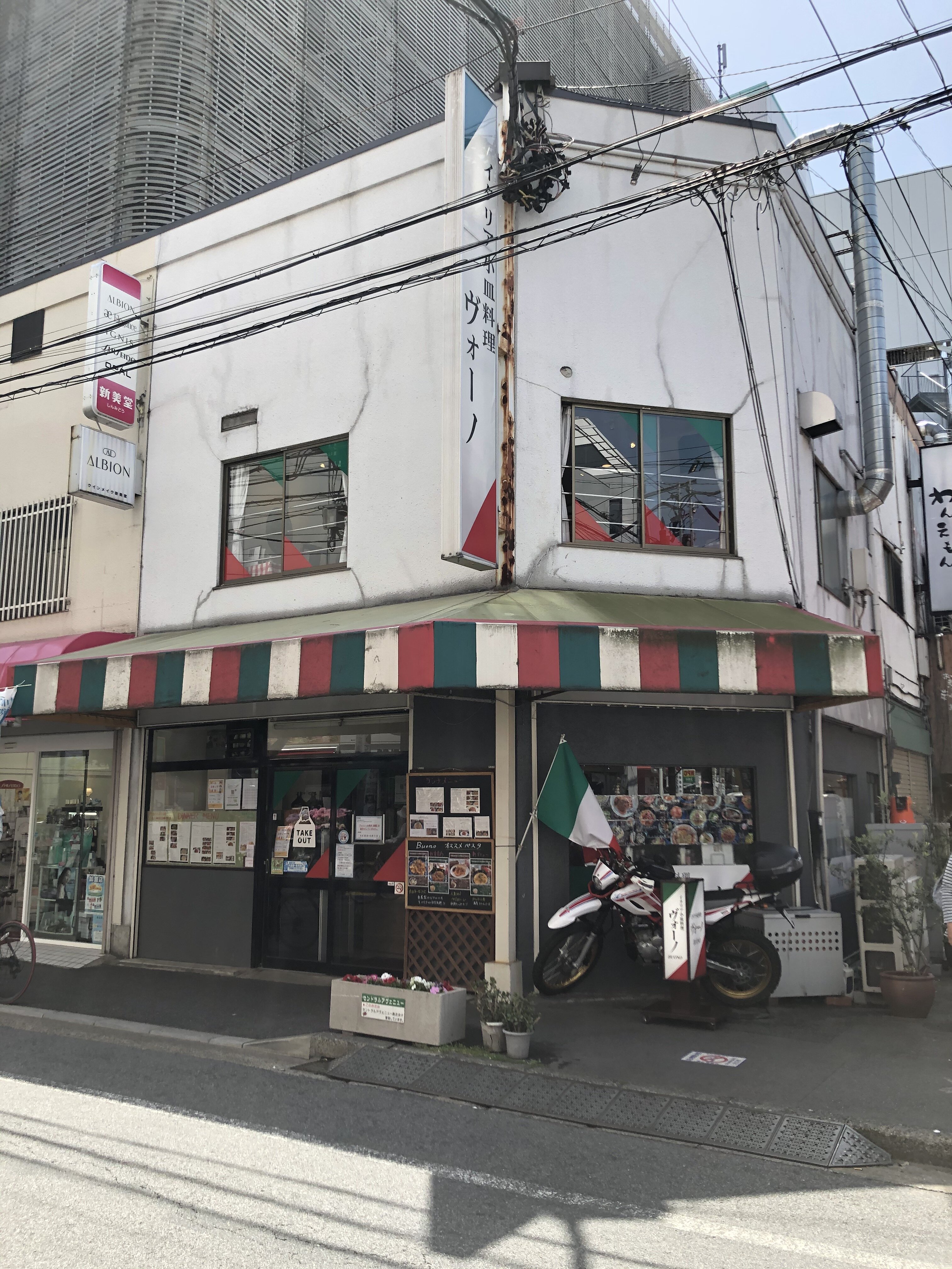 イタリア小皿料理ヴォーノ